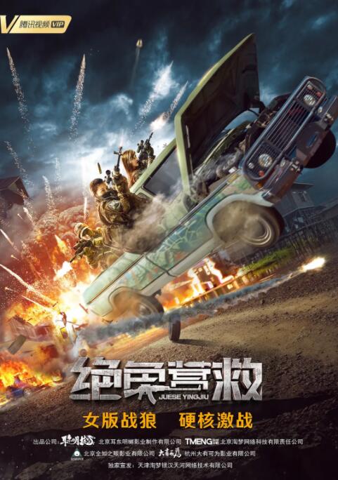 入殓师电影音乐